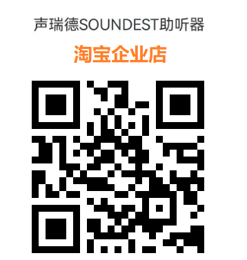 SOUNDEST TAOBAO